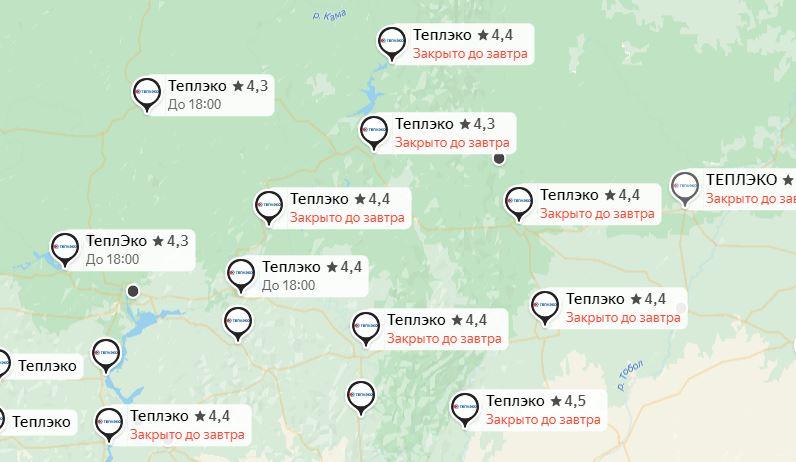 как выглядит брендирование в брендированном приоритетном размещении