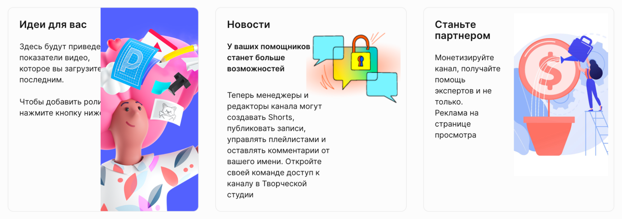 монетизация Платформы: модель и условия