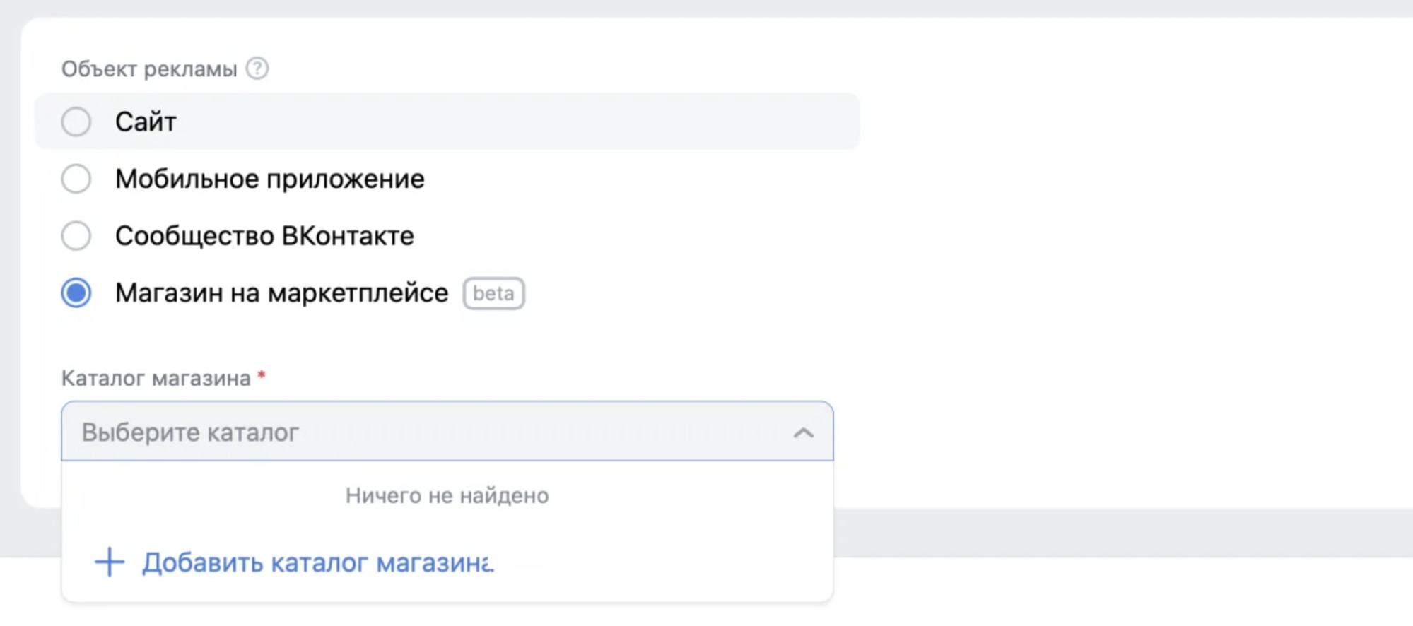 Как продвигаться на Озоне через ВК Рекламу 