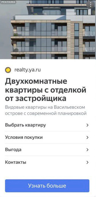 как выглядит объявление страниц каталога в рся