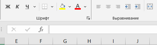 как сделать формулу в excel