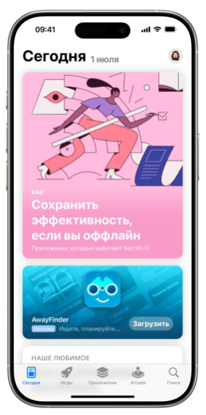 Реклама в сторах