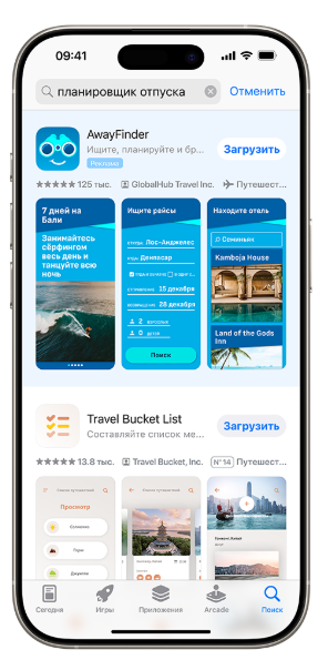 Реклама в Apple в России 