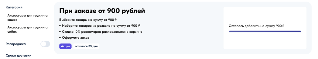 инструменты продвижения товара на озон вб
