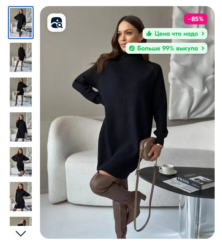 как составить карточку товара