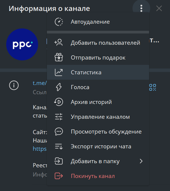 анализ статистики 