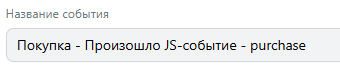js событие