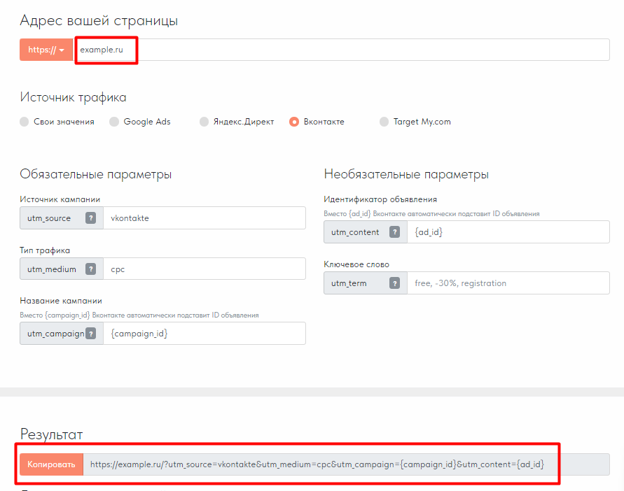 адрес ссылки