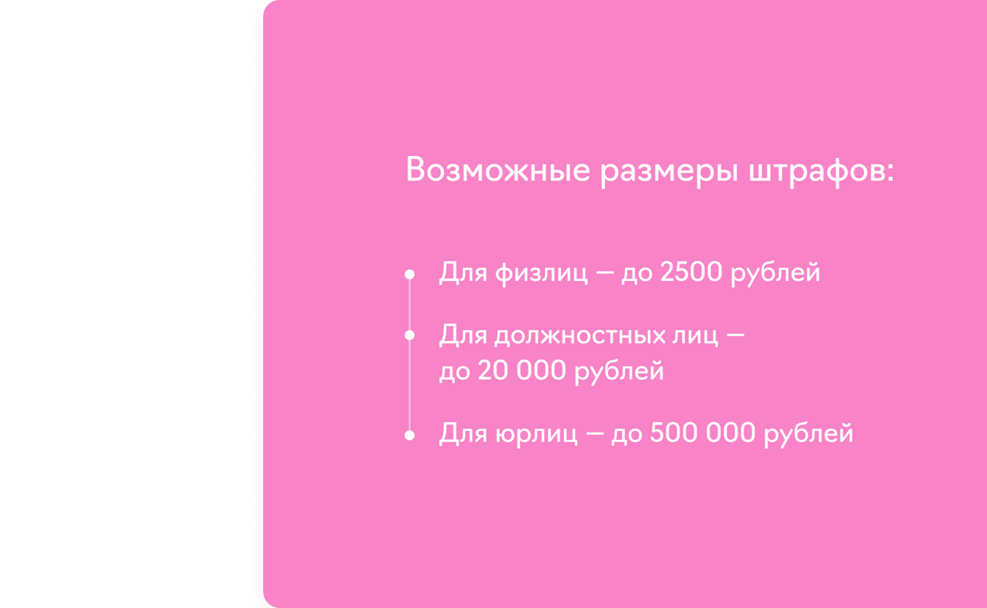 Запретили рекламу в Инстаграме - запрет