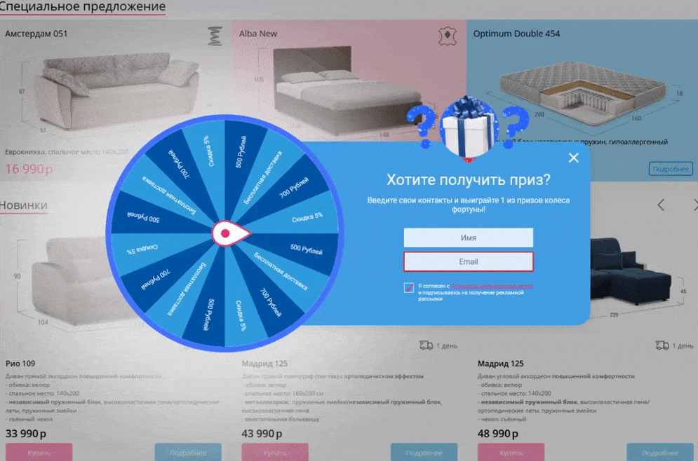 Скриншот всплывающего окна с интерактивными элементами на MOON-Trade игровой попап на сайте