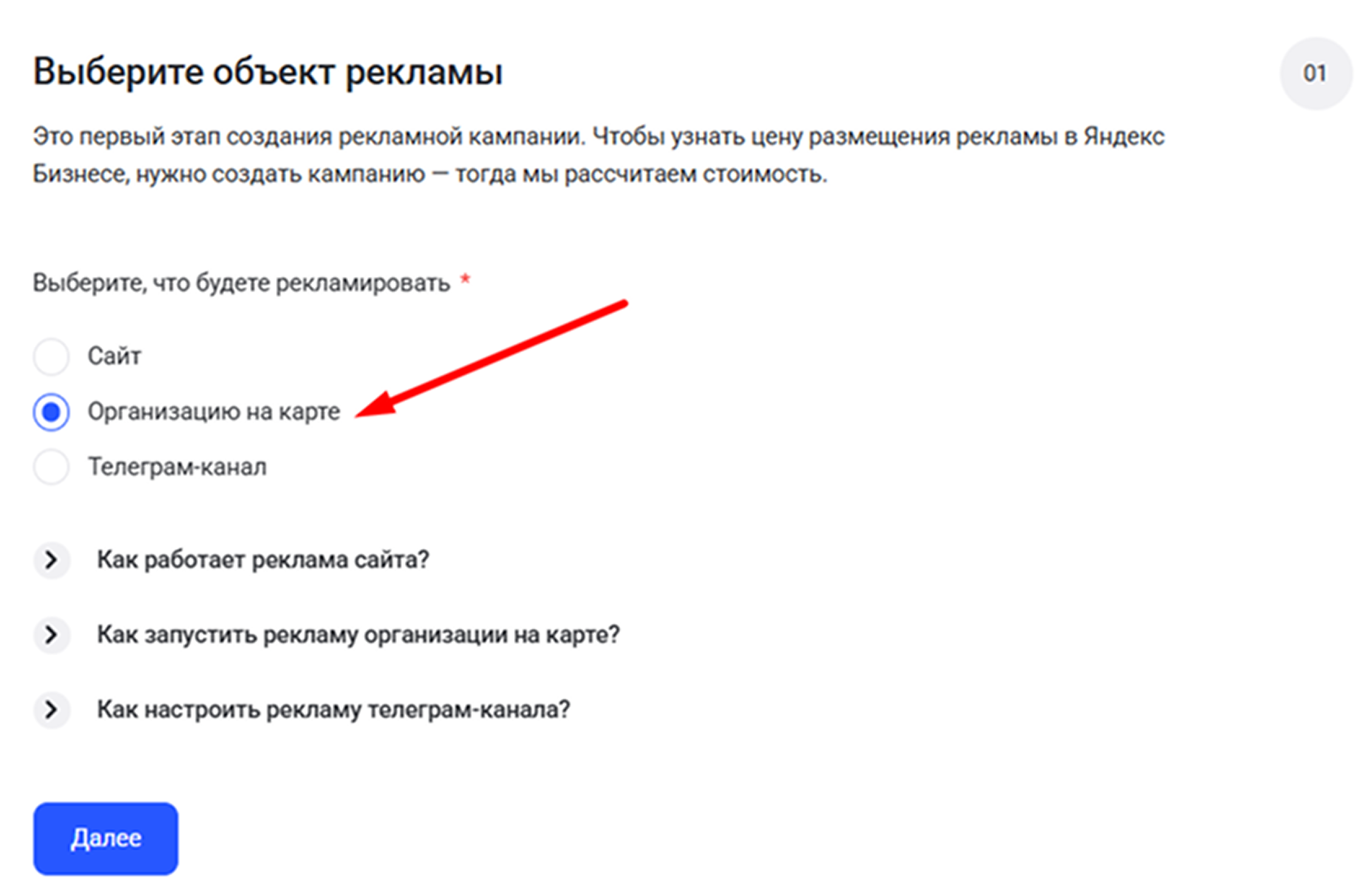 тг настрой елама телеграм эдс