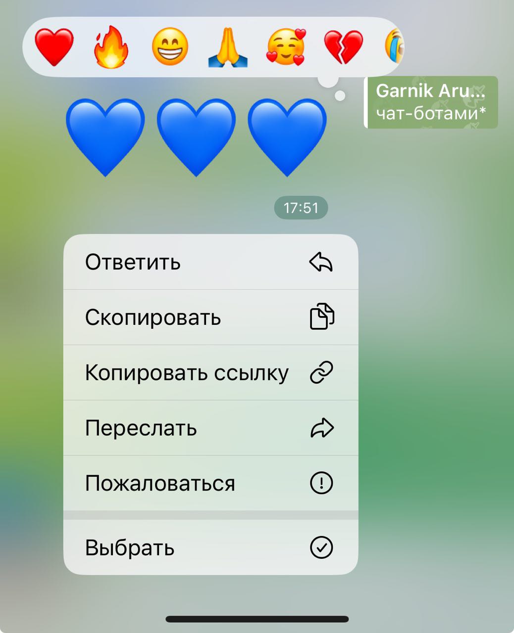 Источник: Telegram-канала ppc.world реакция в тг-канале