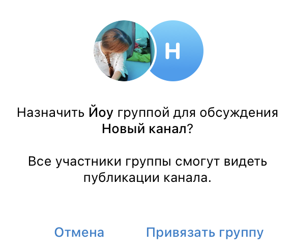 Источник: скриншот настроек пошаговая инструкция