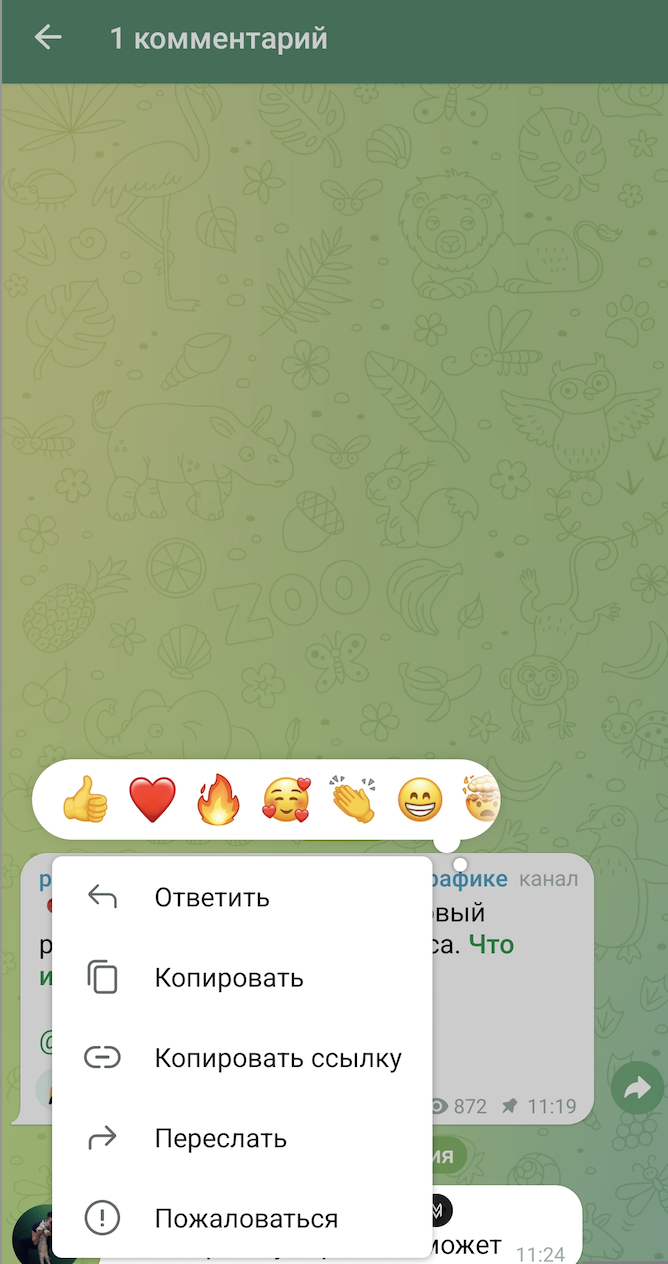 Источник: скриншот настроек официальный анонс