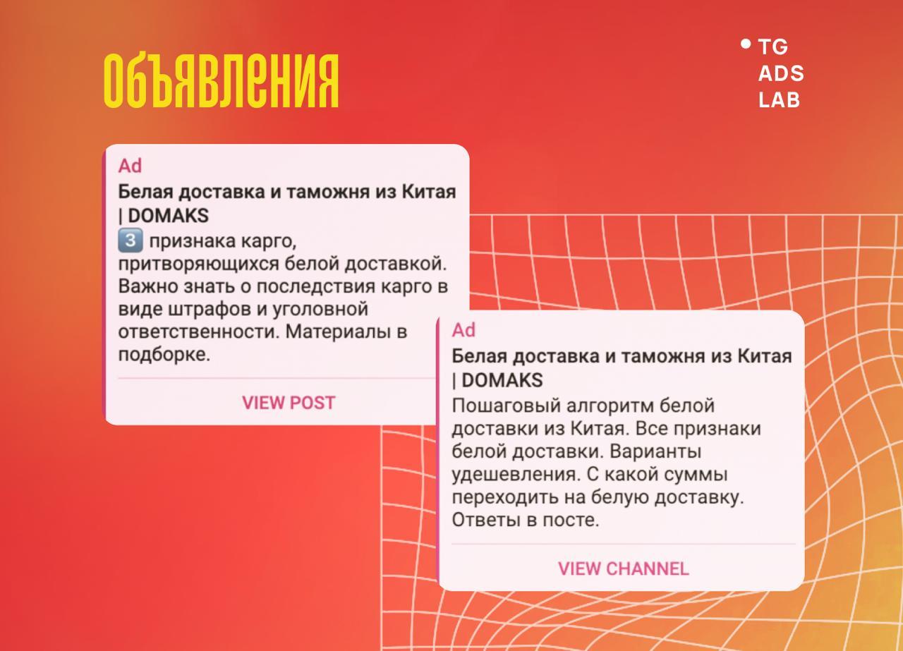 стоимость подписчиков в телеграм