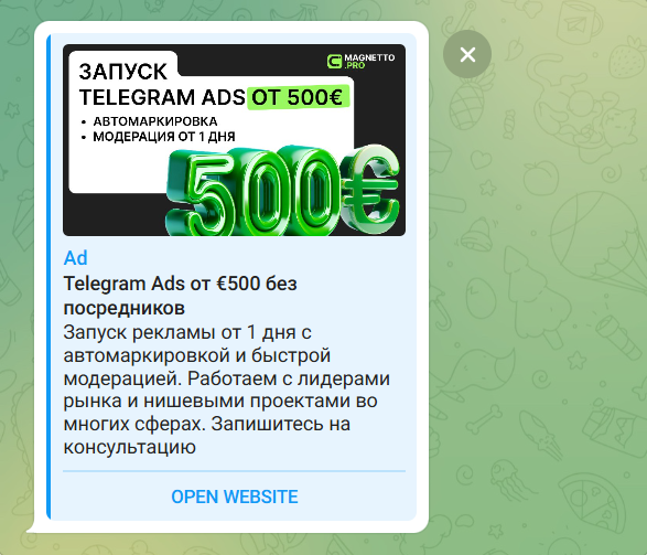 рассчитать стоимость подписчика в телеграм