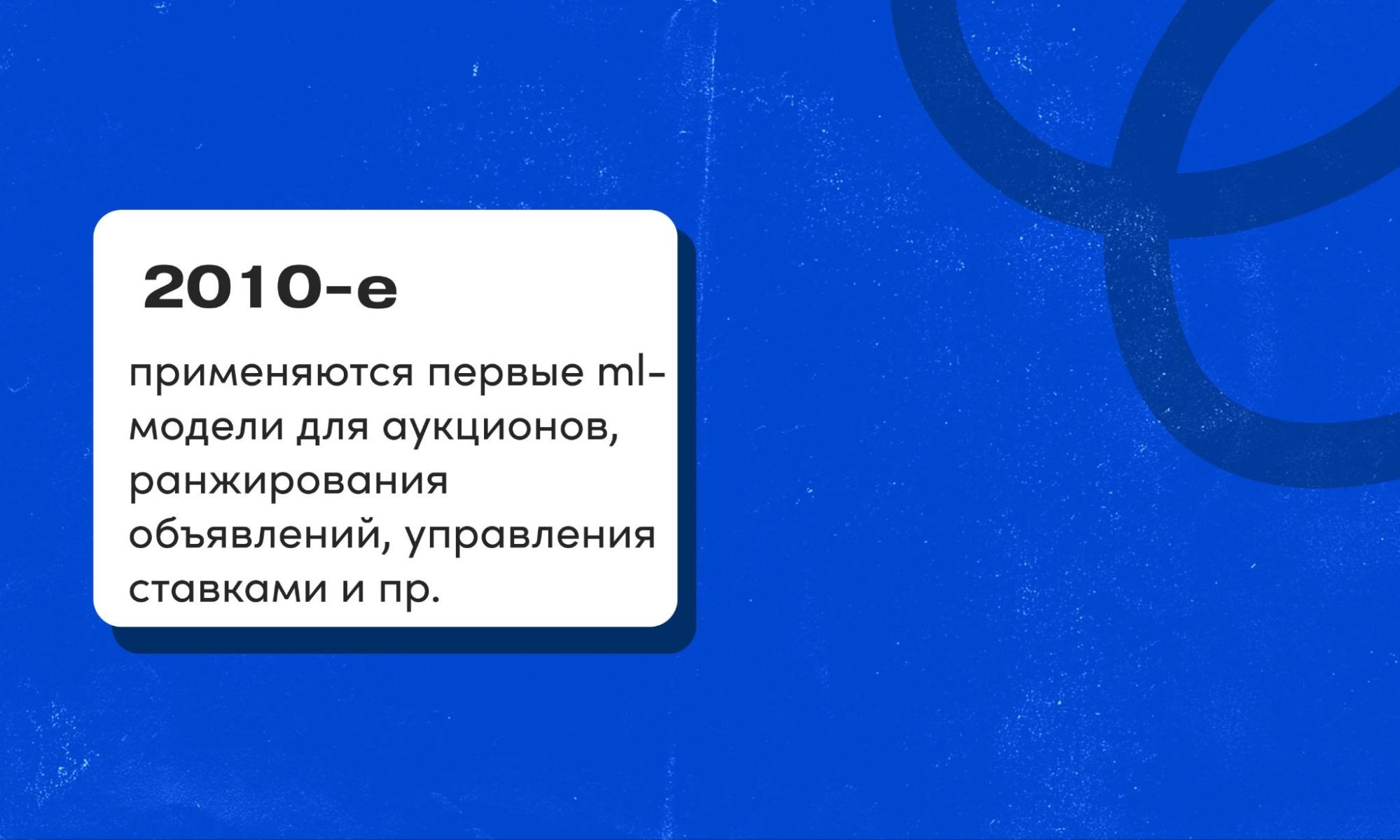 нейросеть для рекламы