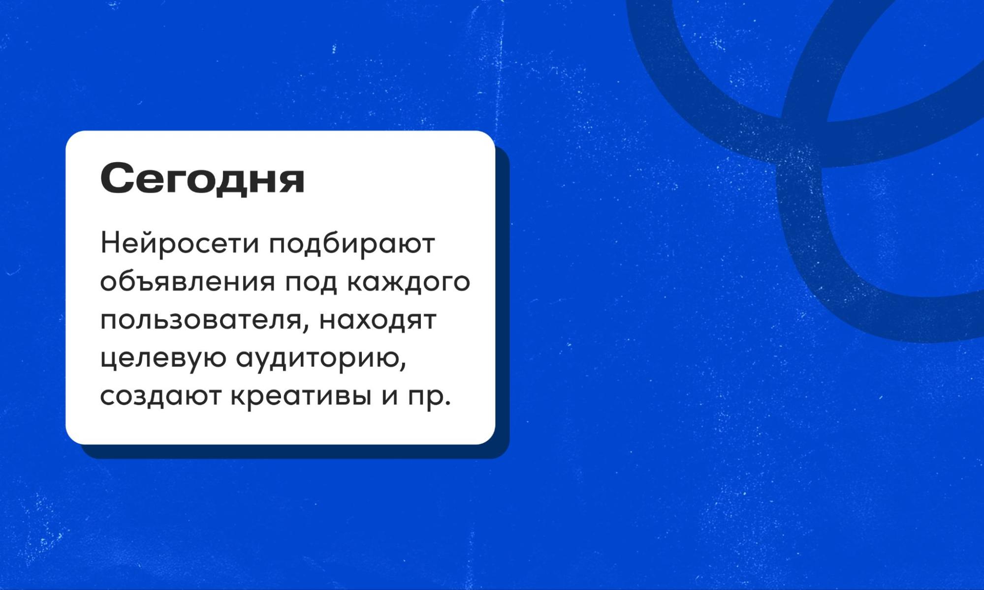 сгенерировать рекламу нейросетью онлайн