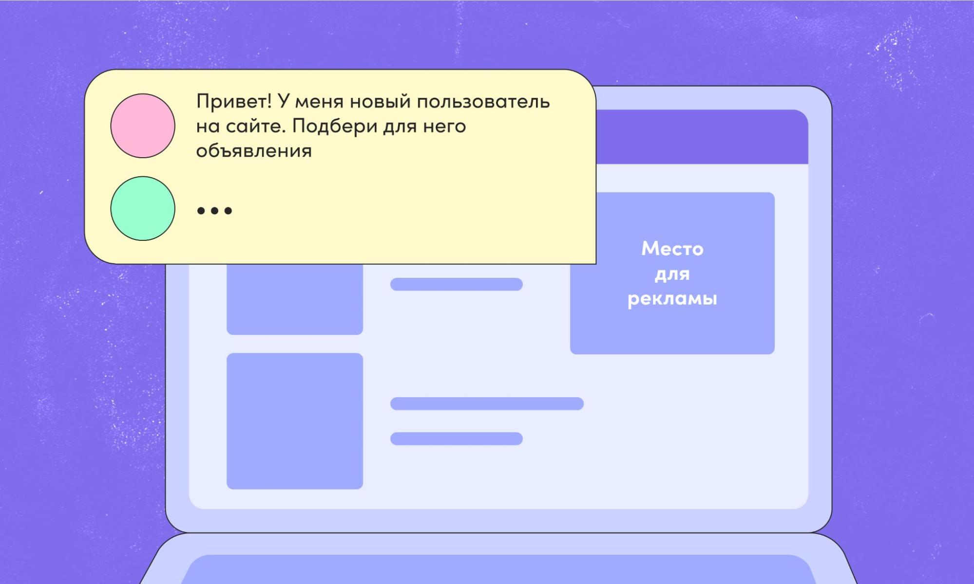 как работают алгоритмы рекомендательных систем