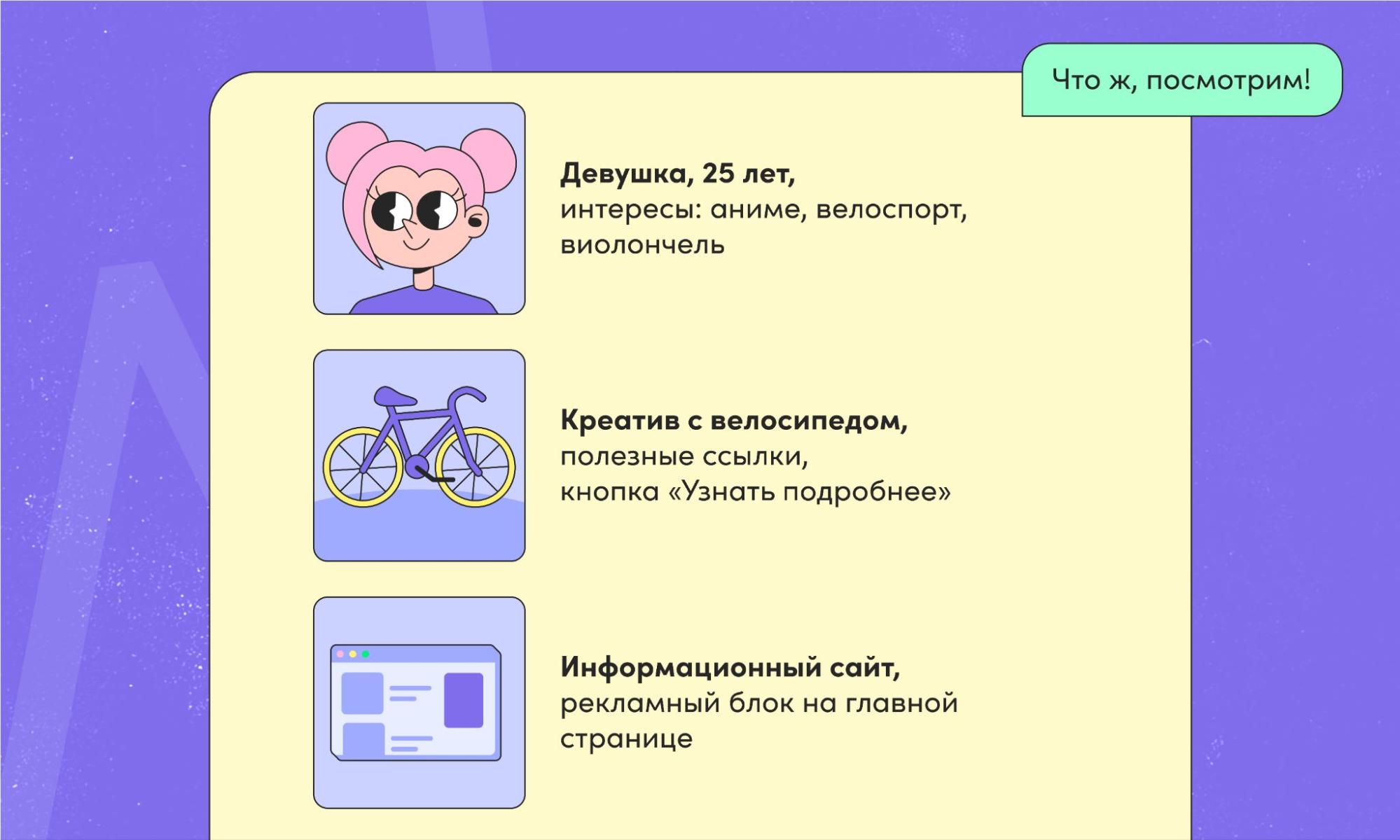 рекомендательные системы ии - как решают задачи