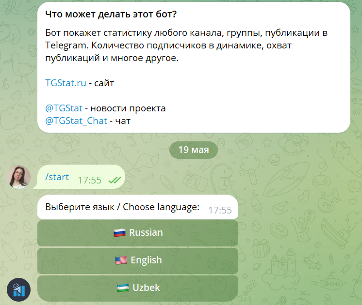 бот ТгСтат