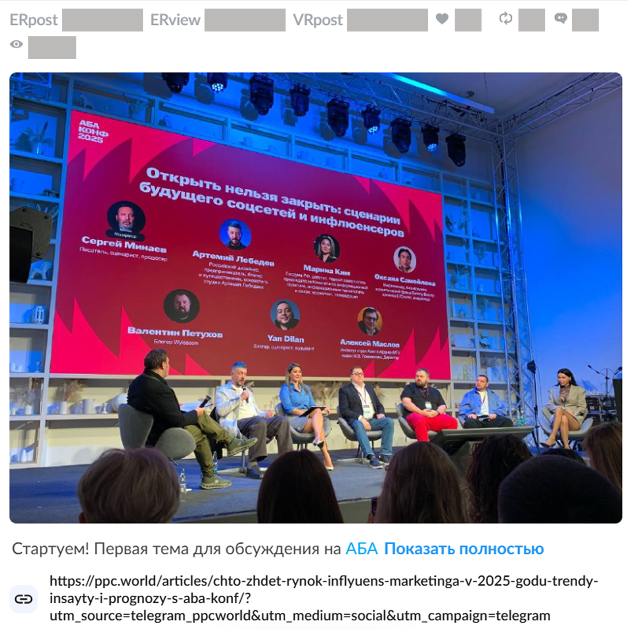 тг Попстерс 