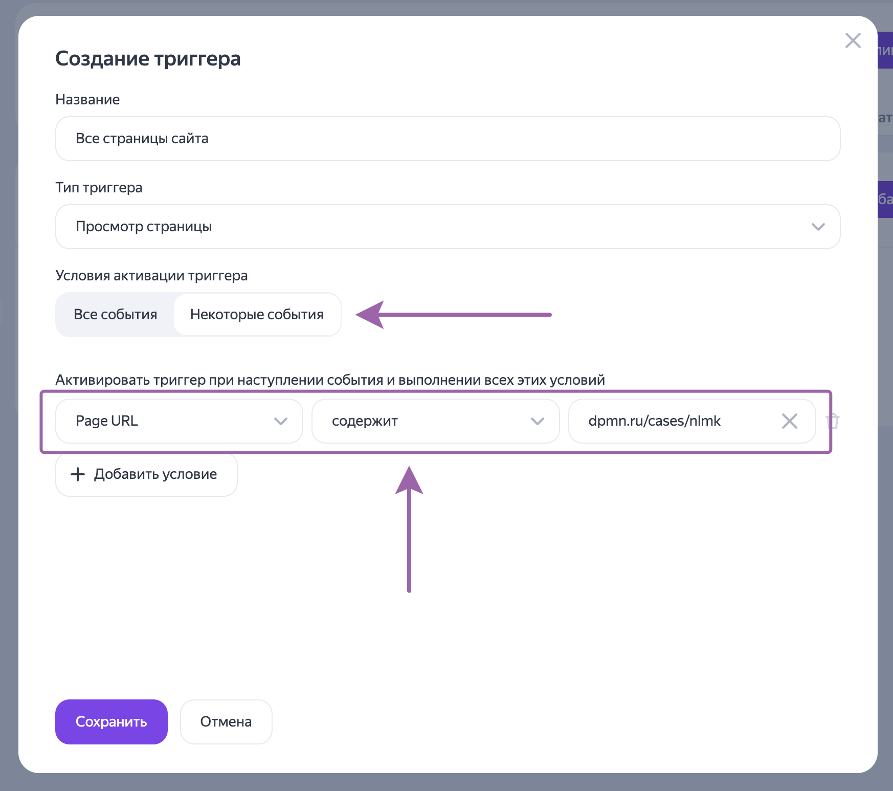 пиксель вк рекламы на сайте