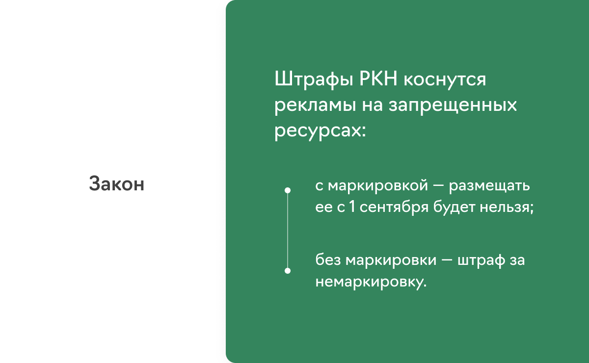 удалить рекламу в инстаграм