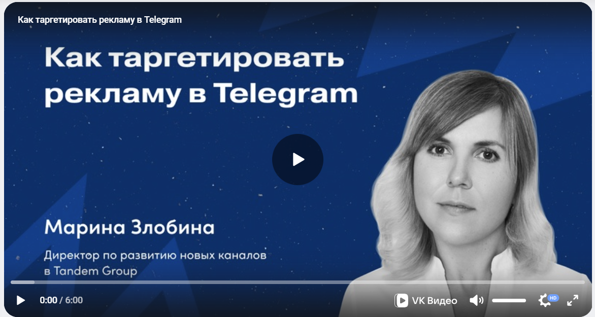 как оценить эффективность таргета