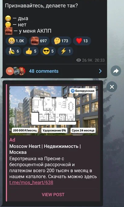 Источник: Telegram-канал Авто.ру https://t.me/carsnosleep кабинет телеграм адс