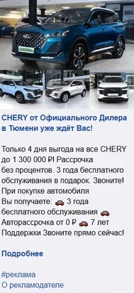 Источник: материалы Tandem Group телеграм адс яндекс директ