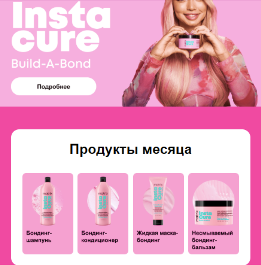 аутлук рассылка