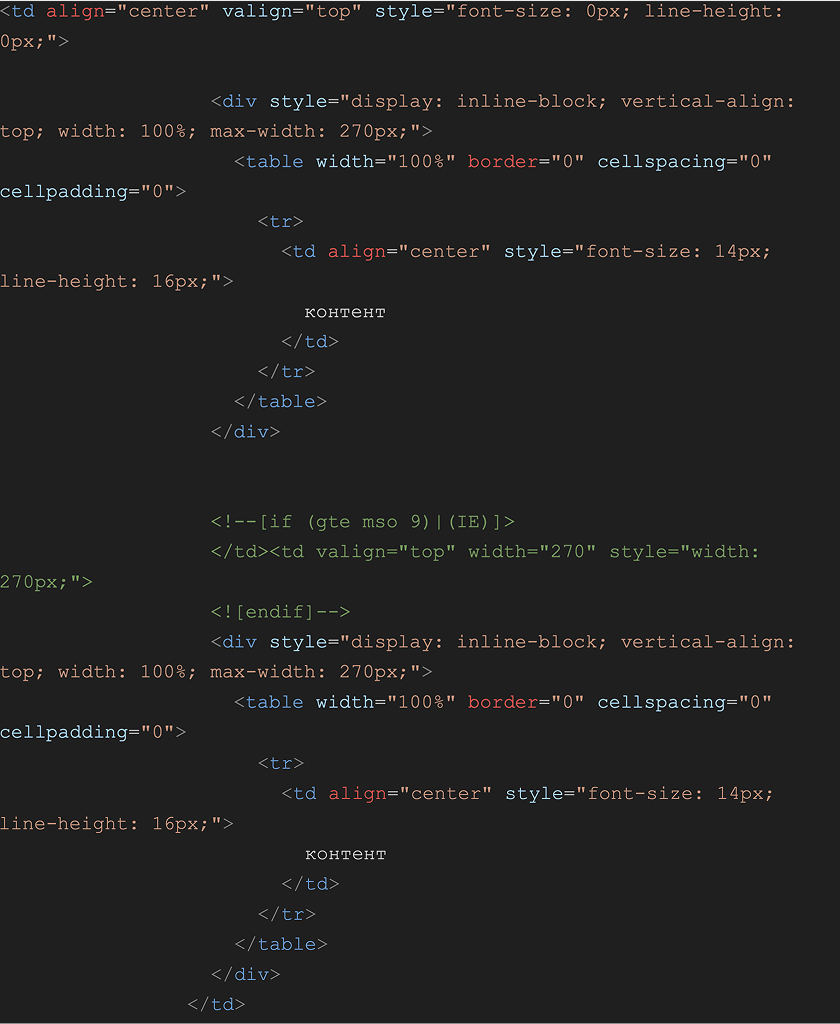 как сделать рассылку в Outlook