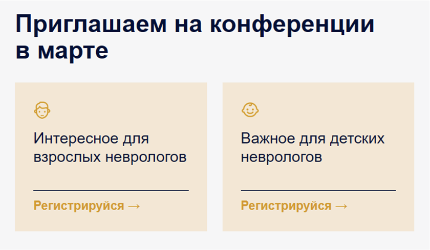 Как это будет выглядеть в Outlook рассылка Outlook