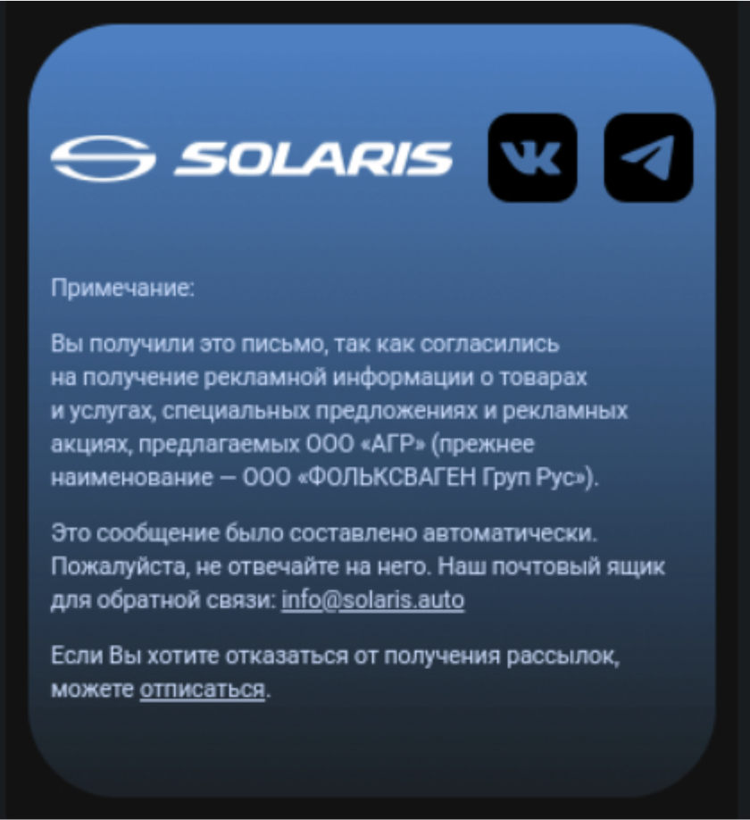 gmail рассылка