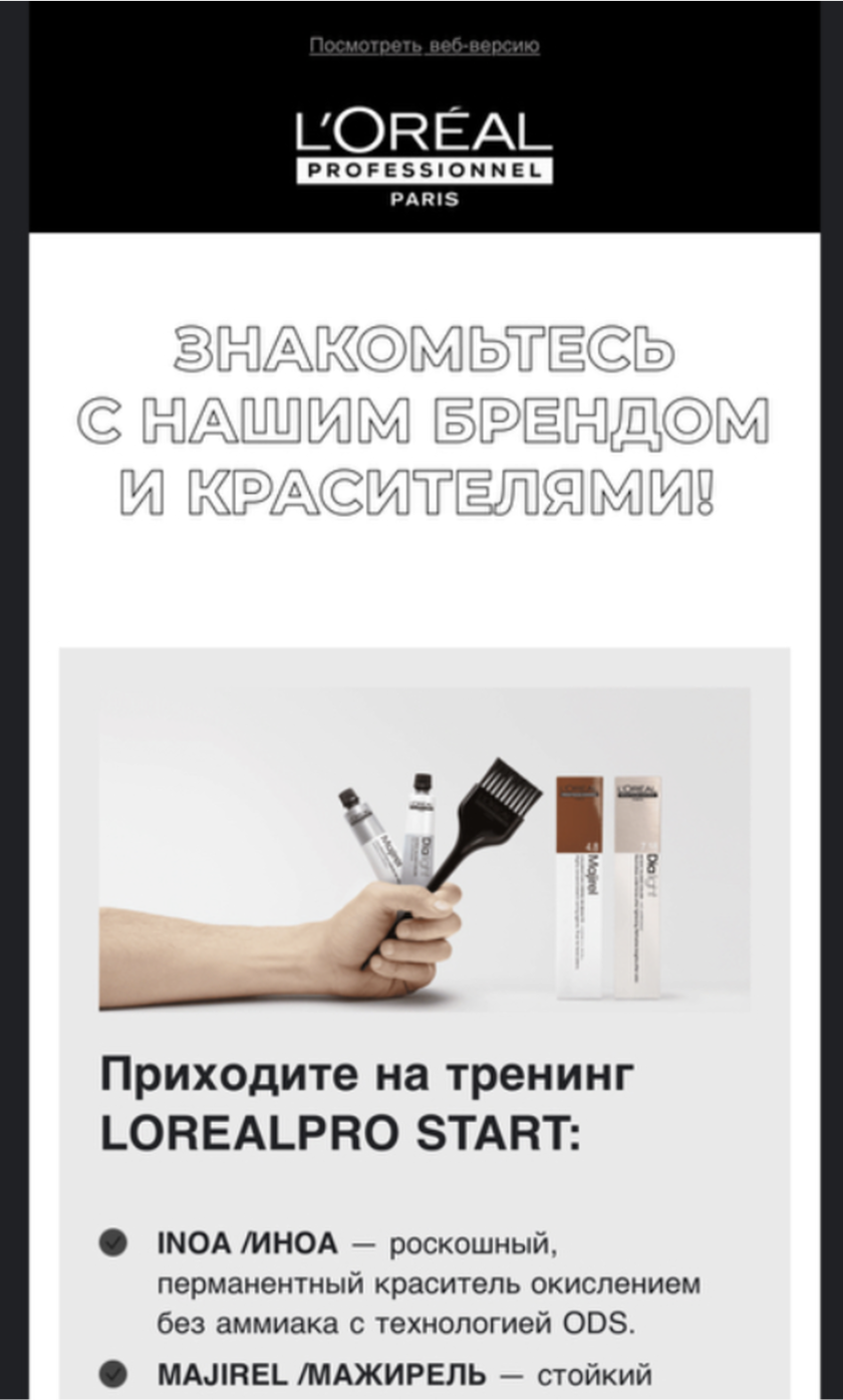 верстка рассылок gmail mail ru