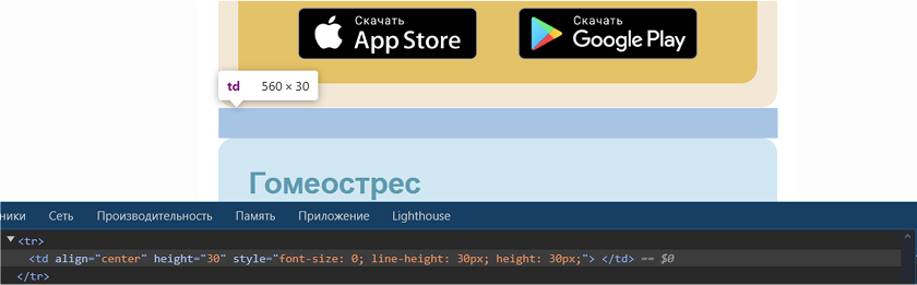 как сделать емейл рассылку