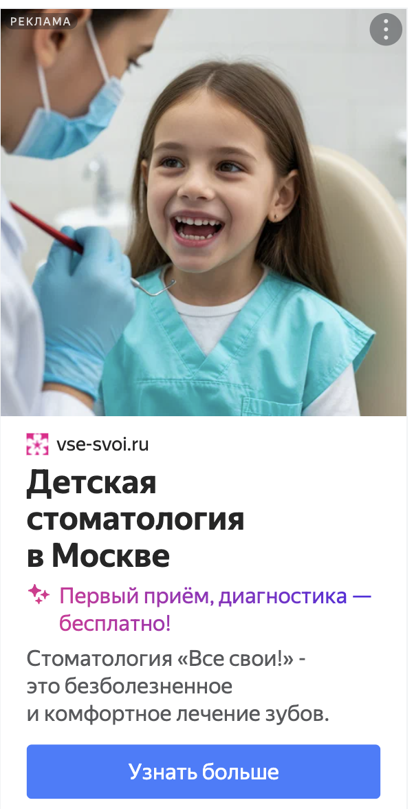 нейрообъявления яндекс