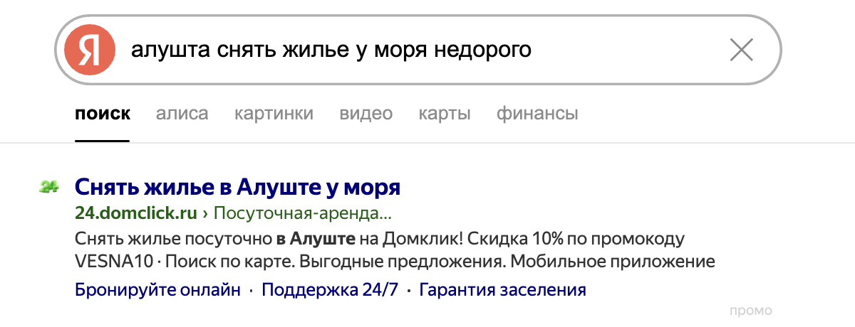 сгенерировать рекламное объявление нейросеть