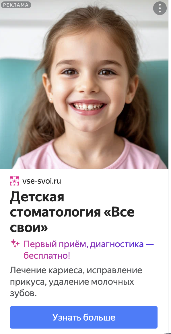 нейрообъявления яндекс