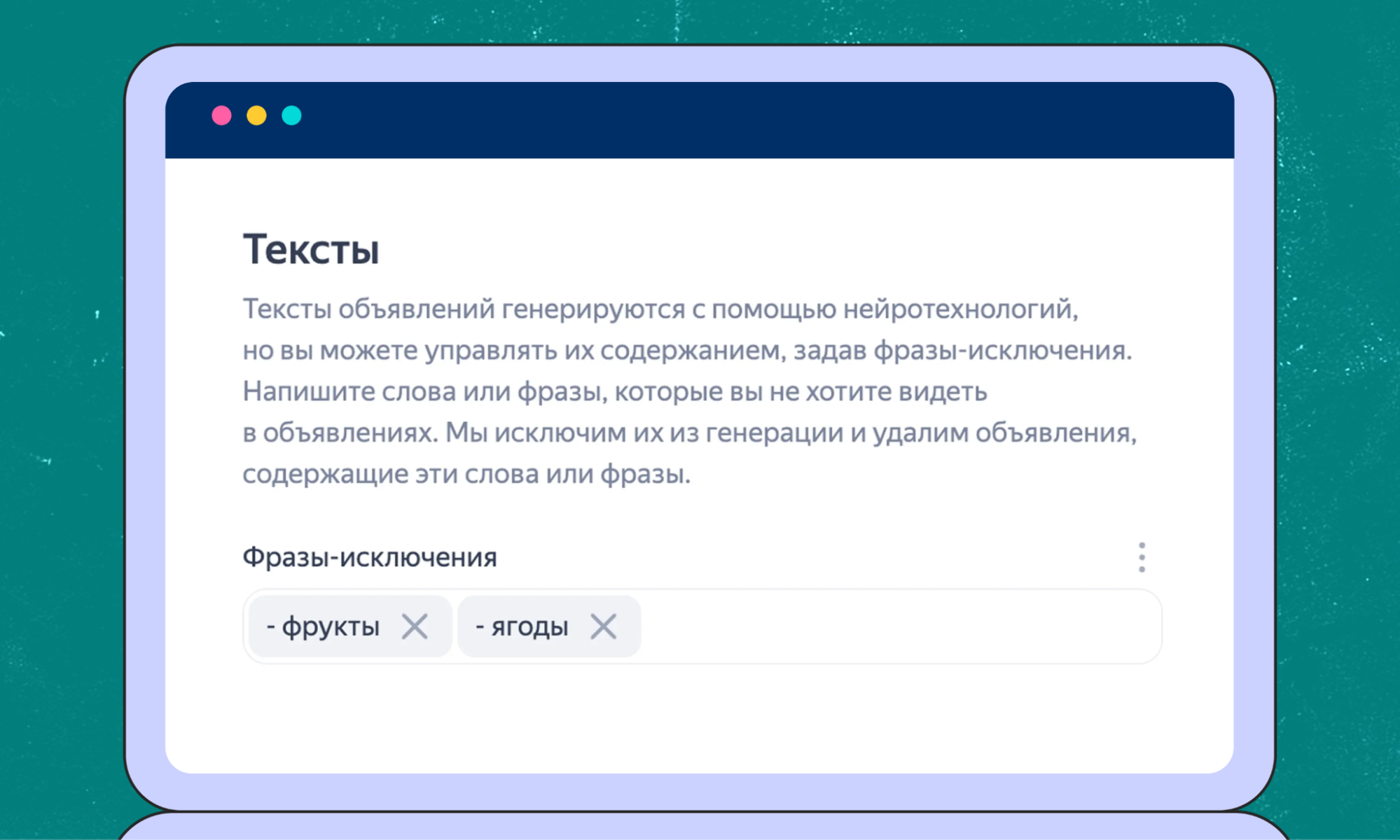 как сделать объявление с нейросетью