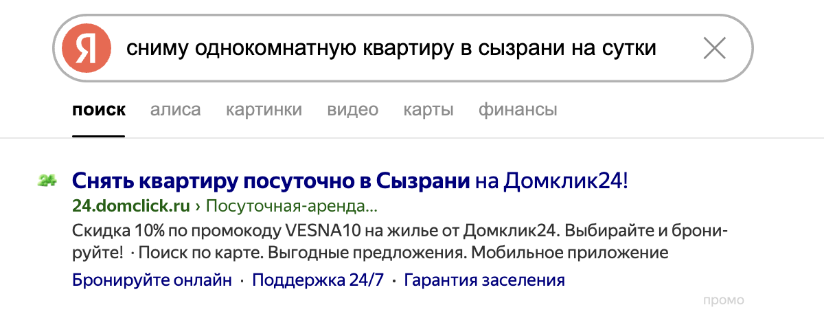 нейросети реклама 