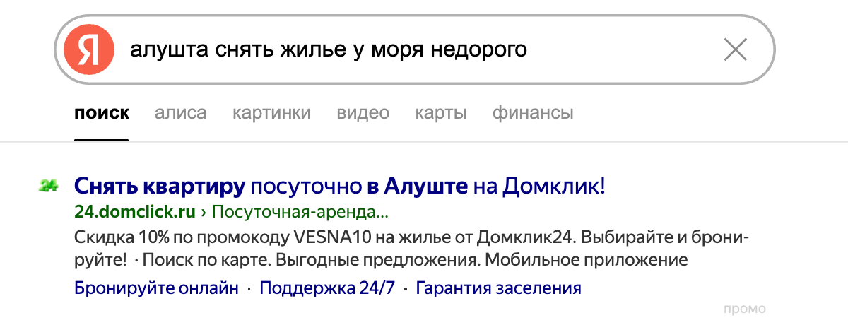 сгенерировать рекламу нейросеть