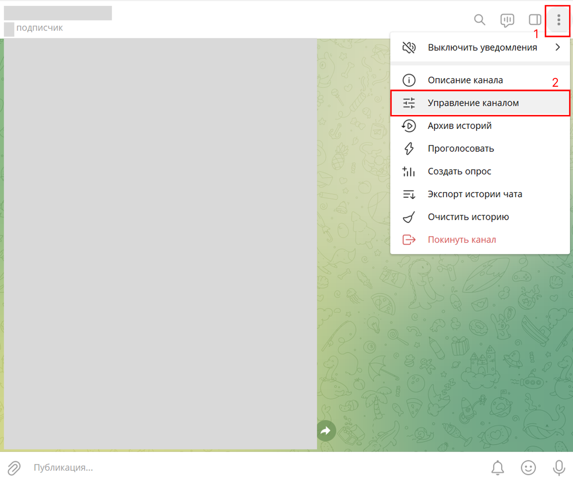 посмотреть кто поставил реакцию