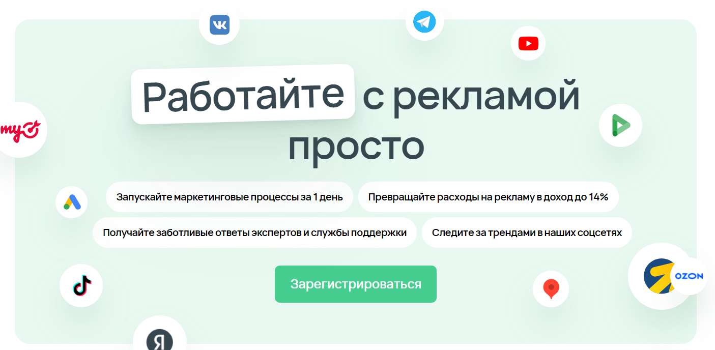 телеграм эдс реклама