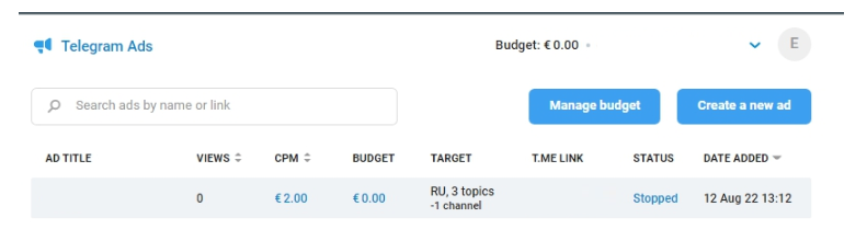 тг адс кабинет