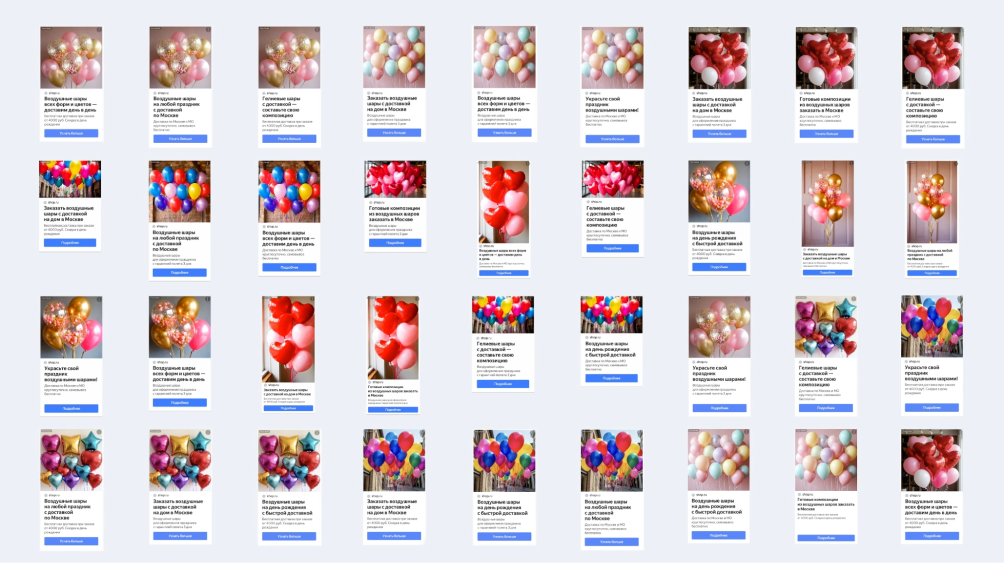 типы объявлений Директ - комбинаторные объявления настройка