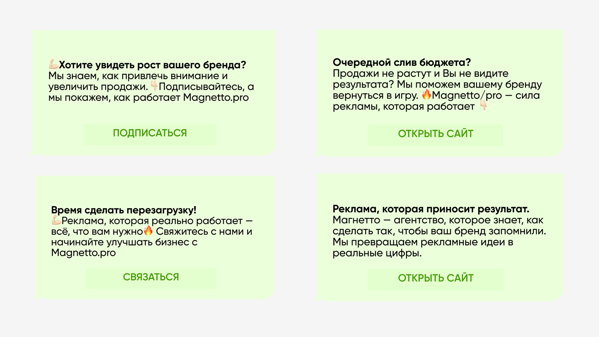 креативы телеграм адс