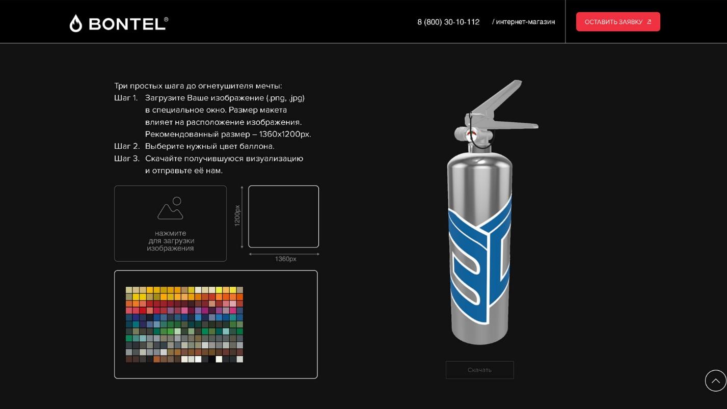 как создать 3д модель