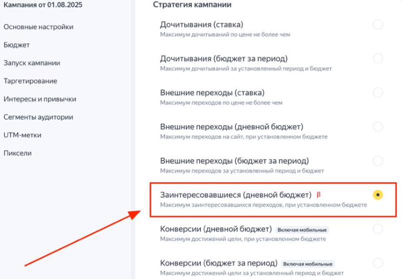 промостраницы яндекс